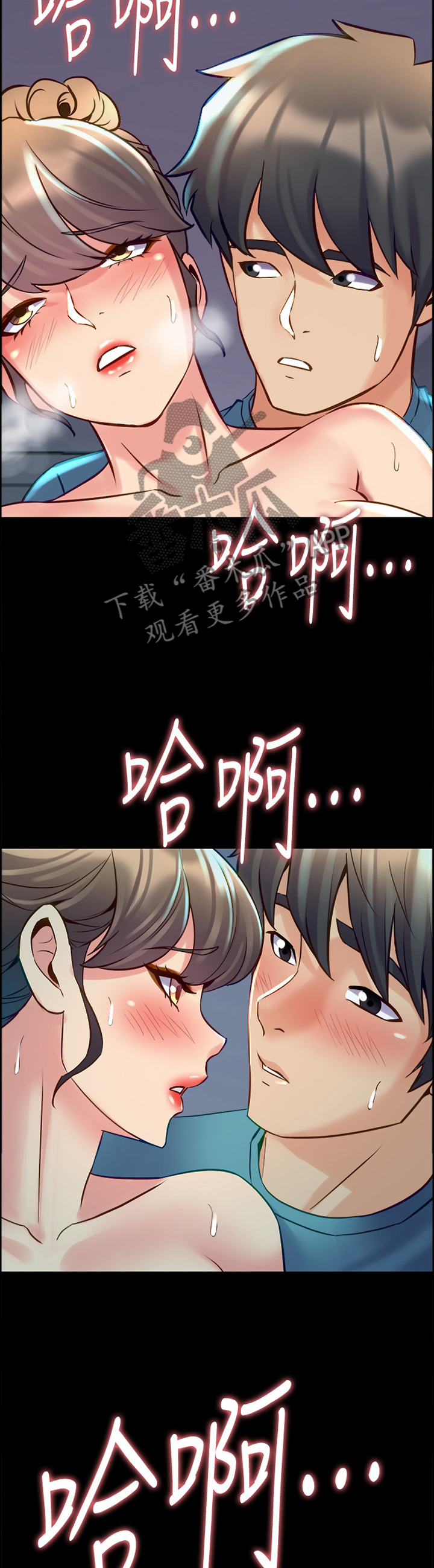 重塑婚姻漫画,第80章：面对5图