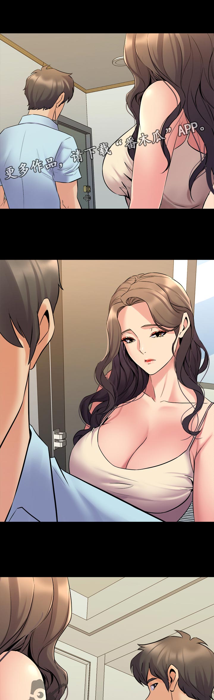 重塑婚姻漫画,第123章：道别【完结】2图