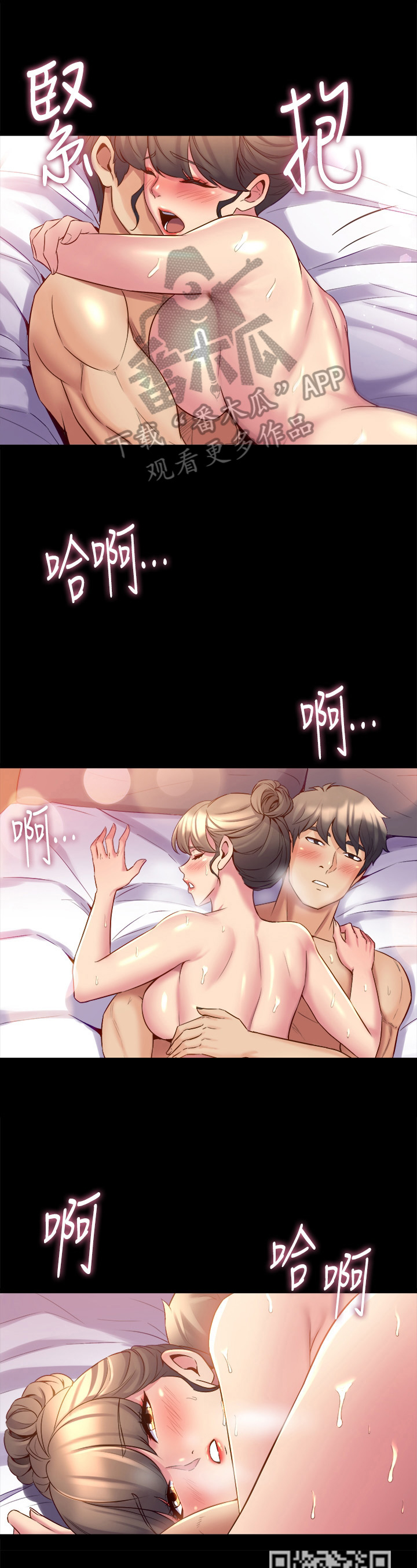 重塑婚姻免费在线阅读漫画,第32章：回忆结束2图