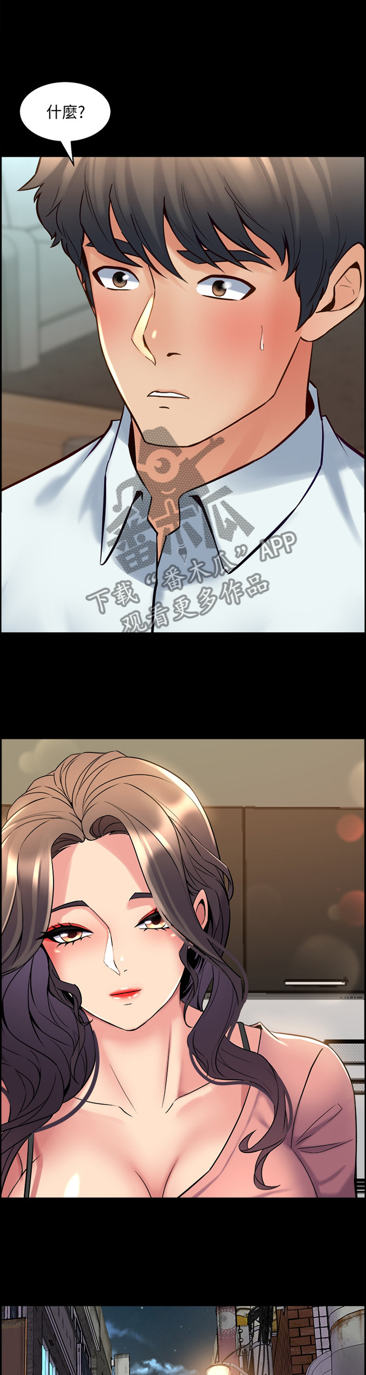 重塑婚姻漫画,第81章：纯粹的原因4图