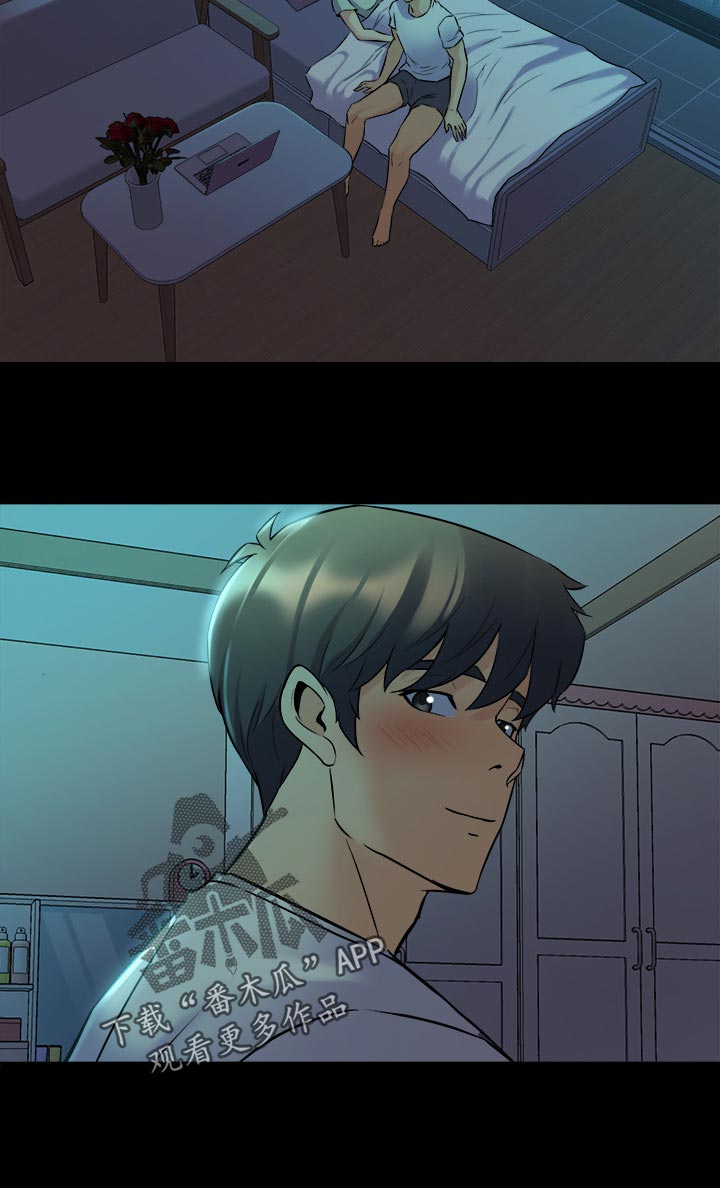 重塑婚姻漫画,第121章：搬家1图