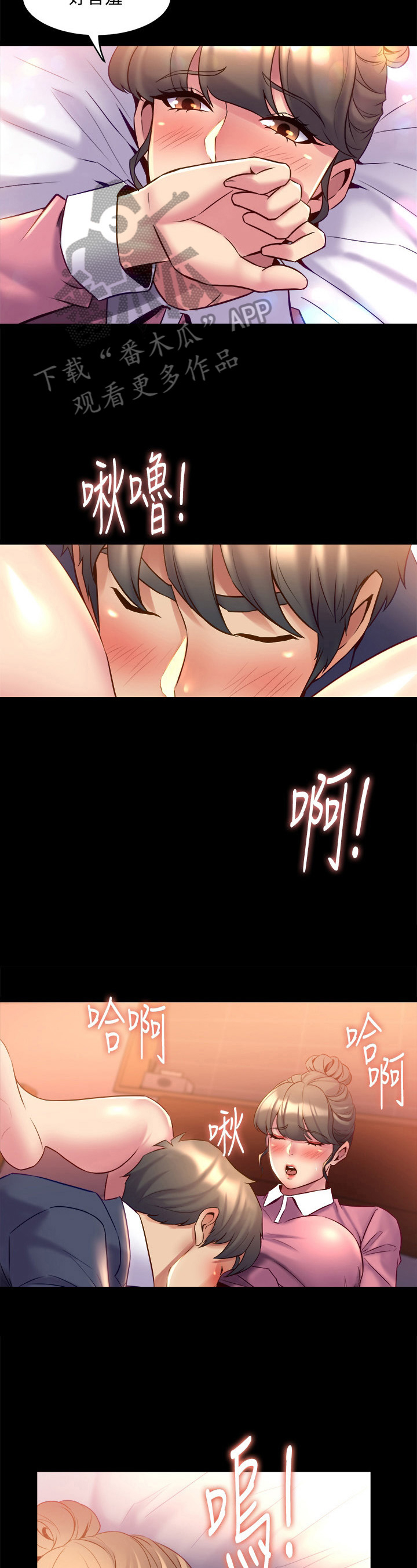 重塑婚姻漫画,第31章：晚了2图