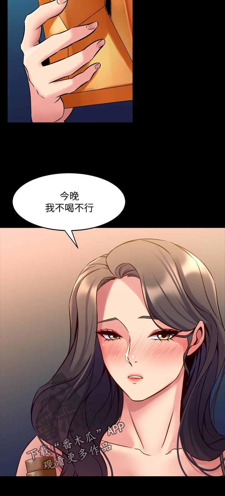 重塑婚姻免费在线阅读漫画,第102章：原因1图