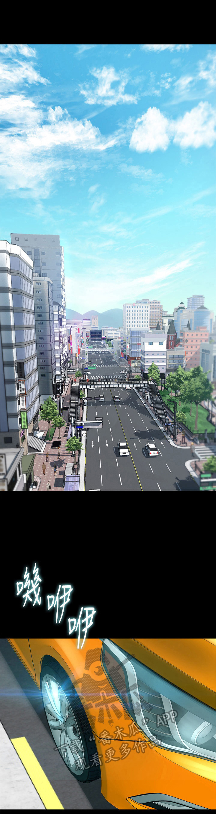 重塑婚姻漫画,第33章：看到了3图