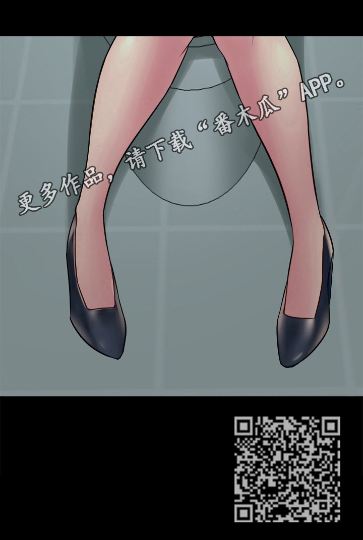 重塑婚姻该怎么做漫画,第36章：说坏话2图