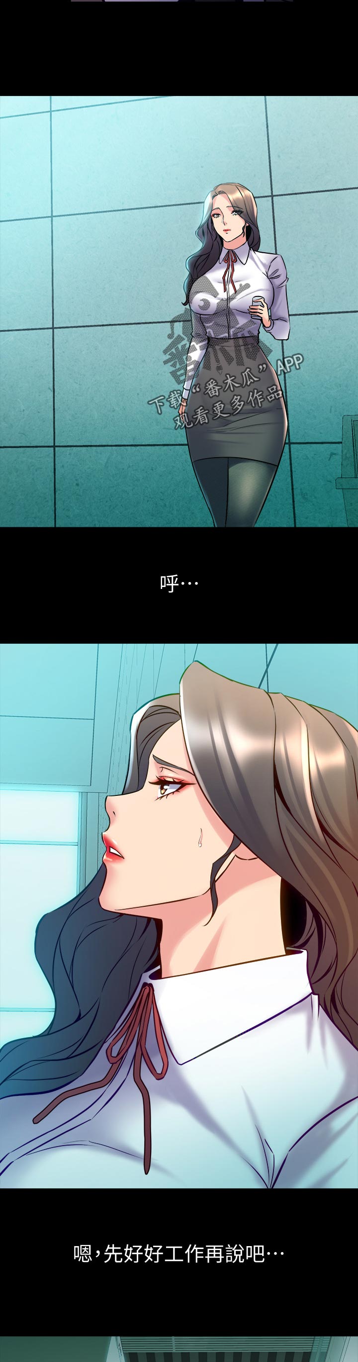 重塑婚姻漫画,第107章：躲不掉4图