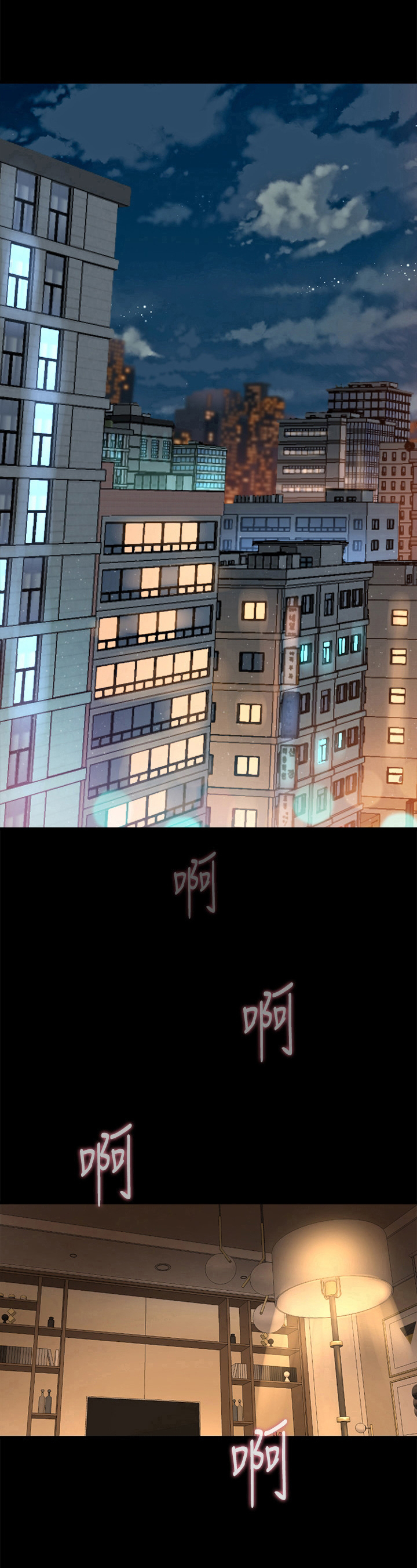 重塑婚姻漫画,第16章：粗暴2图