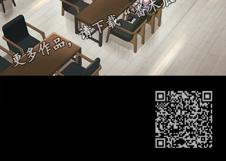 重塑婚姻漫画,第13章：认真工作3图