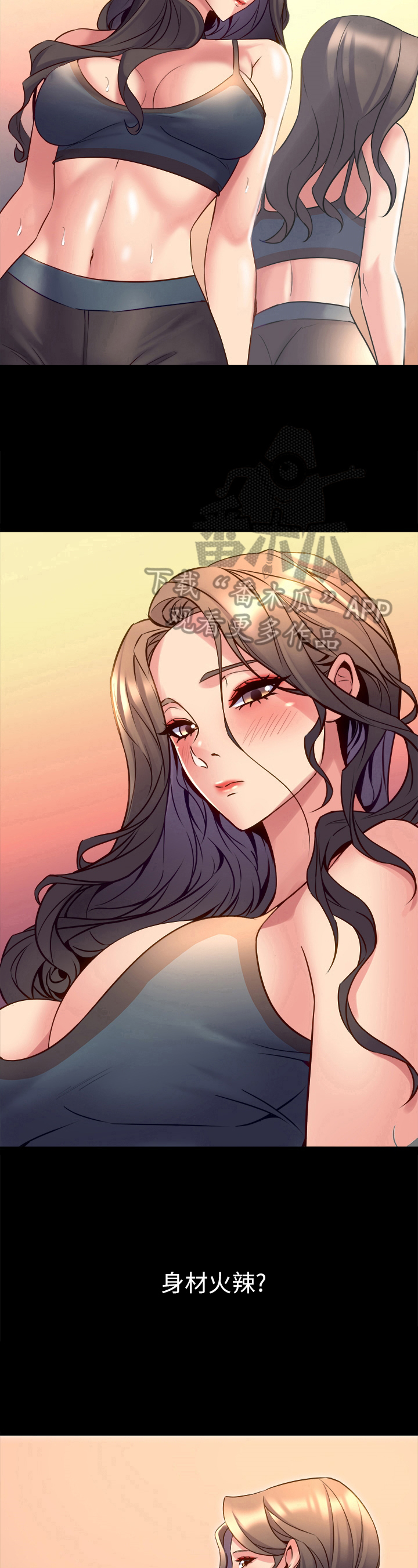 重塑婚姻漫画,第52章：实话实说5图