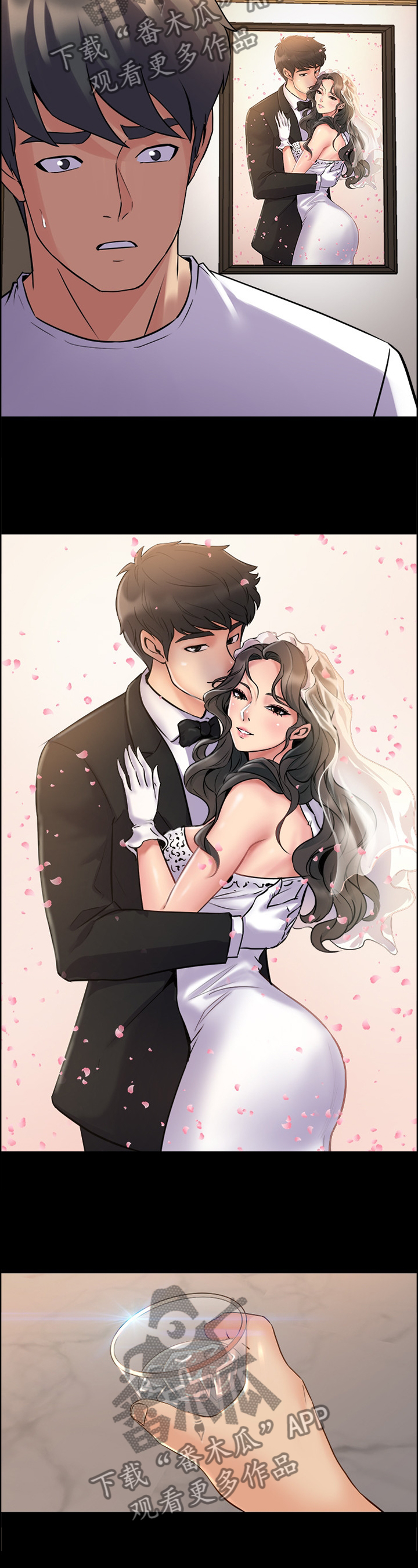 重塑婚姻漫画,第83章：示弱4图