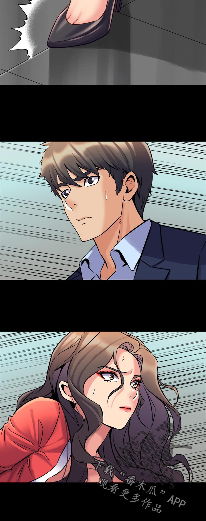 重塑婚姻漫画,第99章：低声下气4图