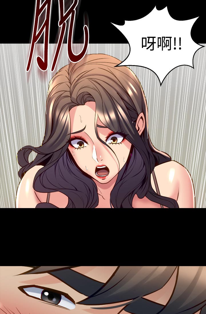 重塑婚姻免费在线阅读漫画,第100章：亲吻5图