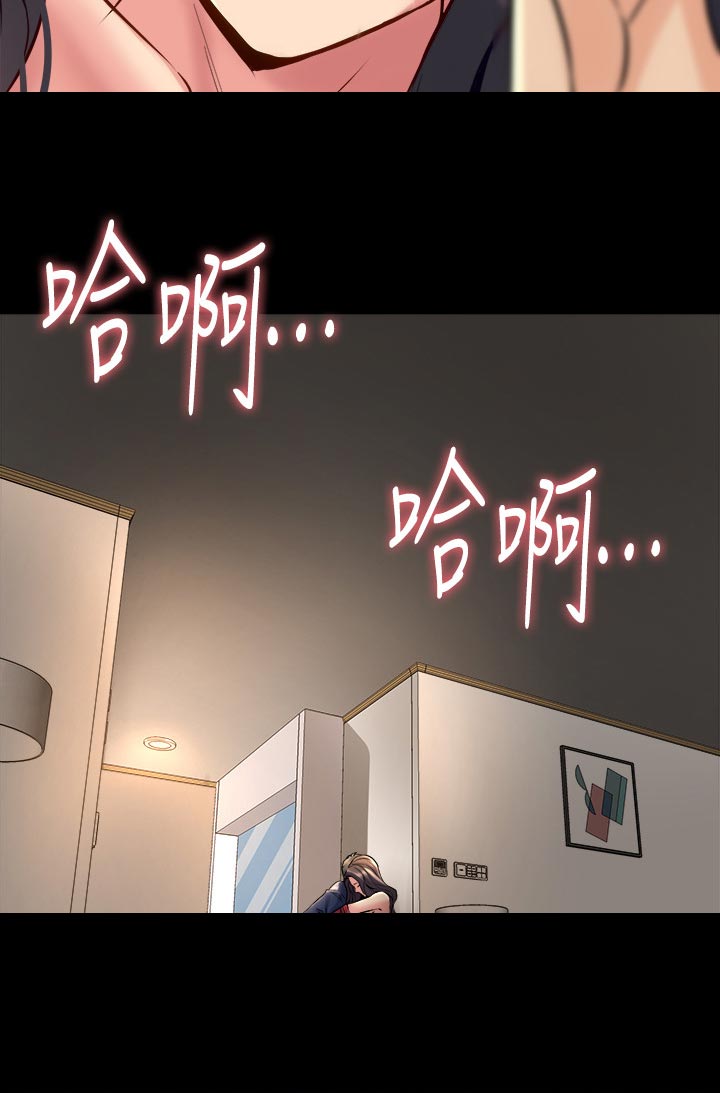 重塑婚姻免费在线阅读漫画,第100章：亲吻5图