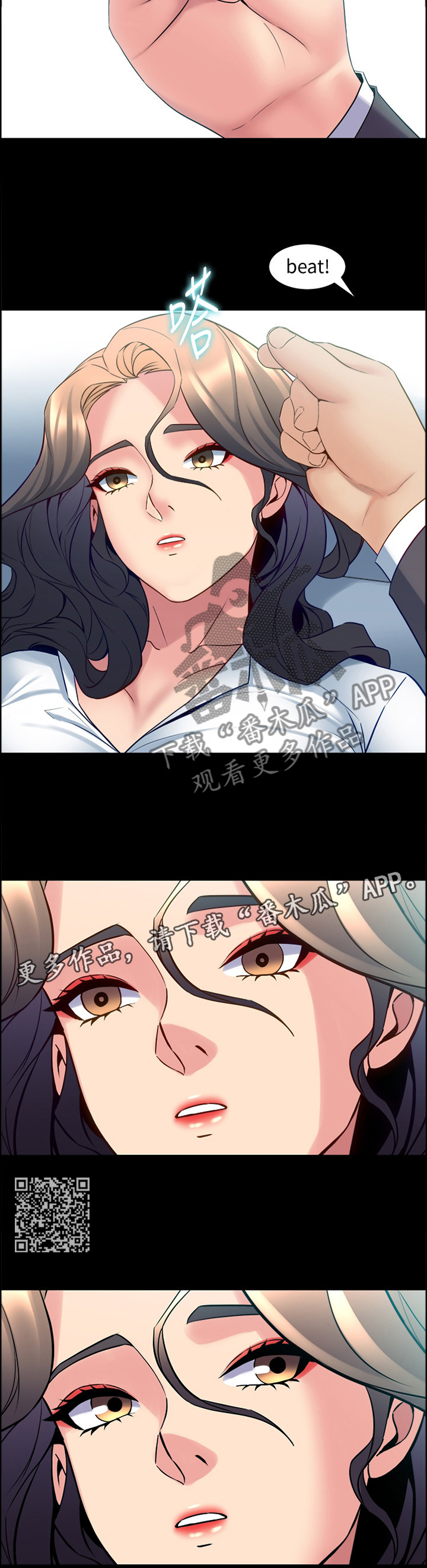 重塑婚姻漫画,第70章：关键因素2图