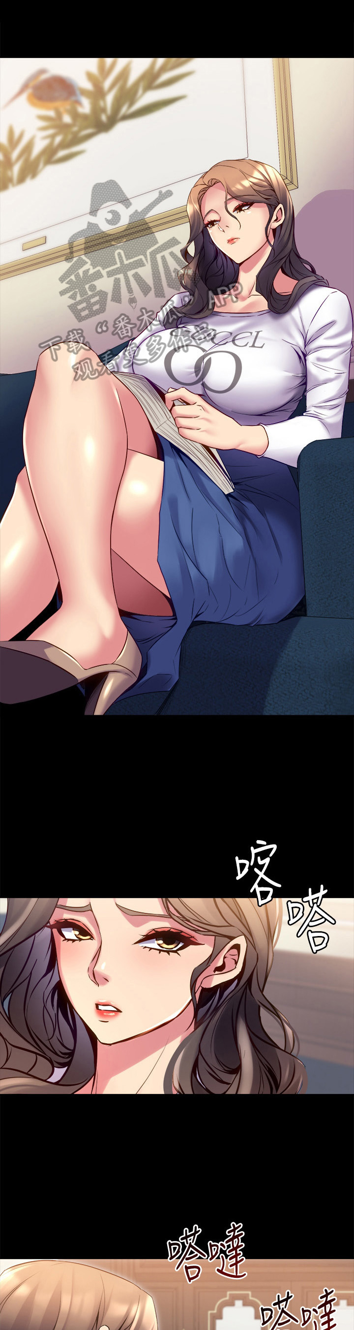 重塑婚姻漫画,第39章：例外1图