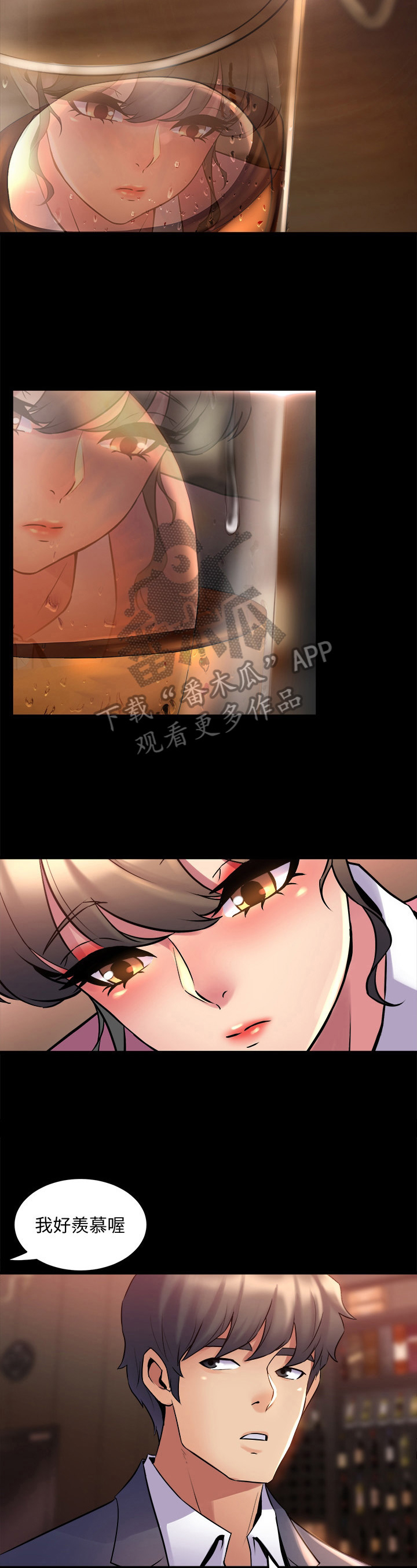 重塑婚姻漫画,第26章：还有下半场2图