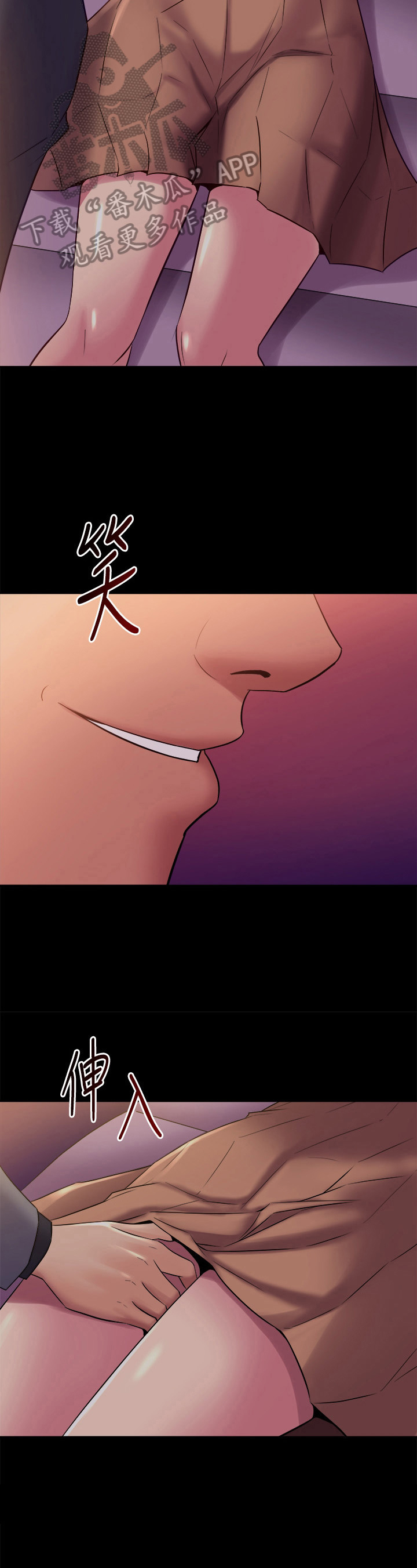 重塑婚姻漫画,第38章：回家再说5图