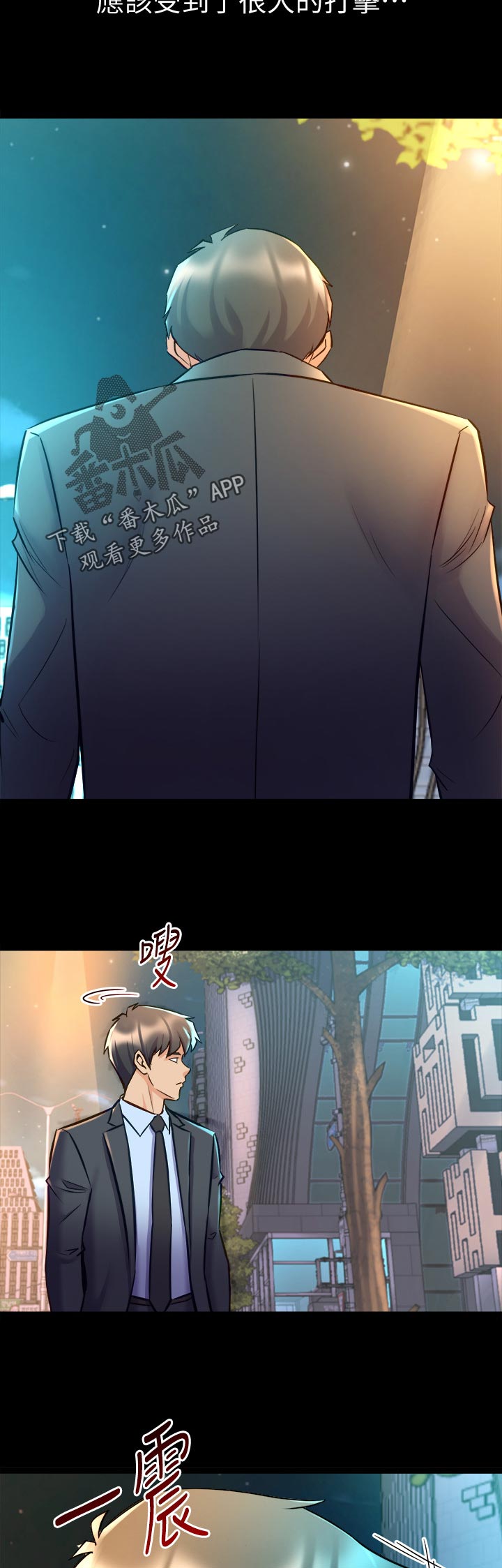 重塑婚姻漫画,第111章：选择5图