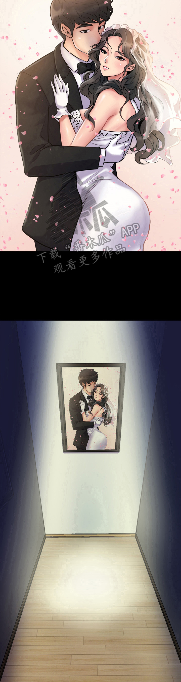 重塑婚姻该怎么做漫画,第5章：同居5图