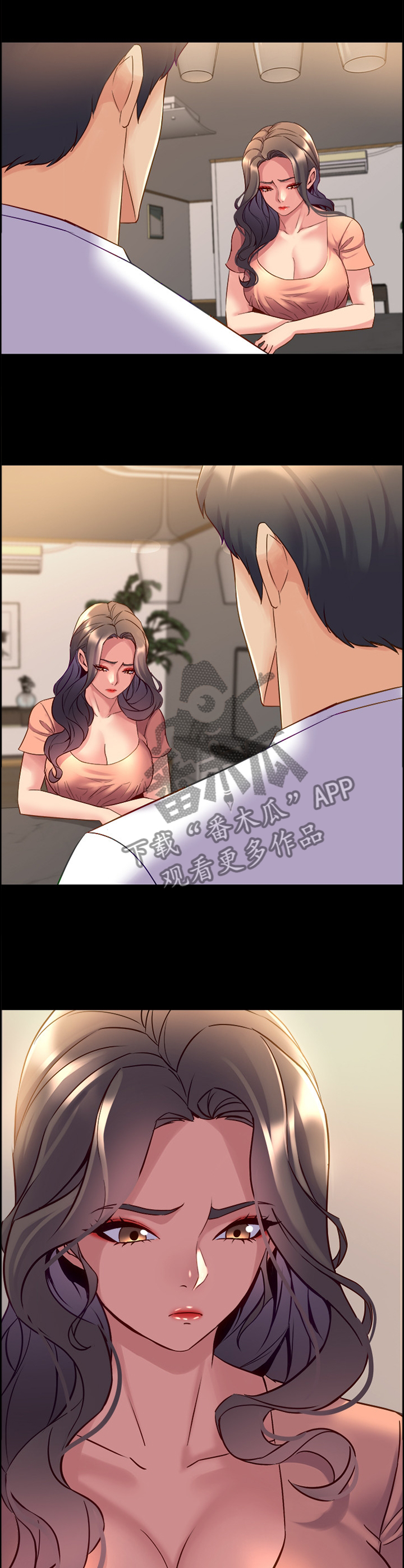 重塑婚姻漫画,第84章：聊天3图