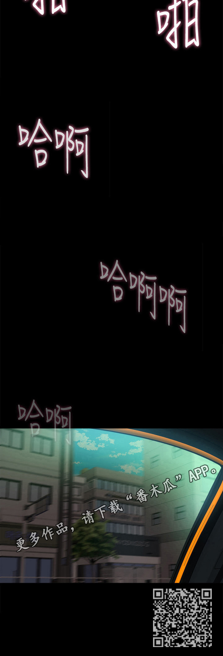 重塑婚姻该怎么做漫画,第32章：回忆结束4图