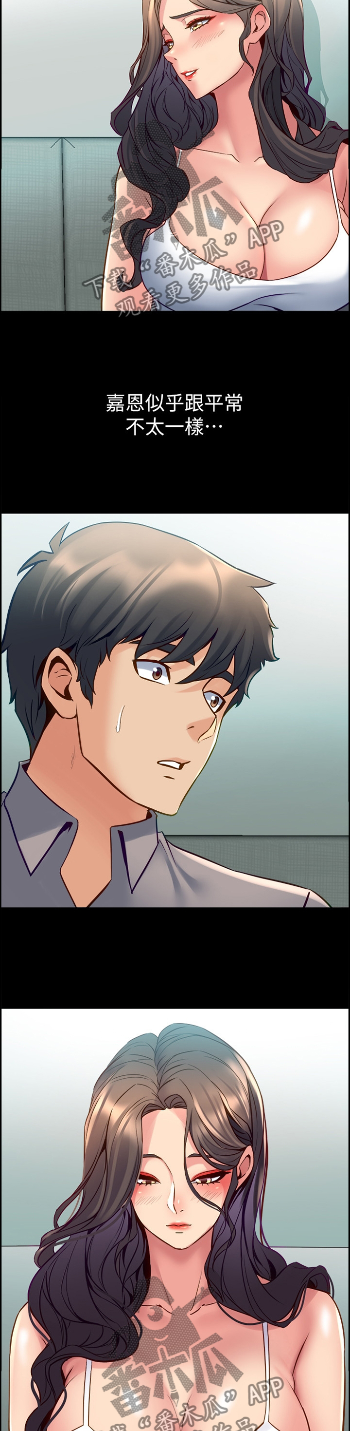 重塑婚姻漫画,第72章：毫无反应4图