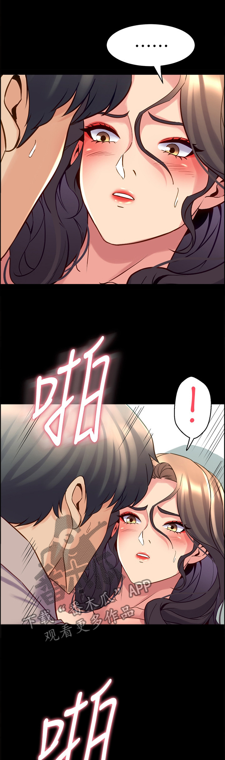 重塑婚姻免费在线阅读漫画,第75章：苏醒1图