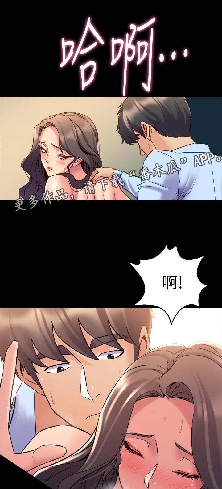 重塑婚姻漫画,第102章：原因1图