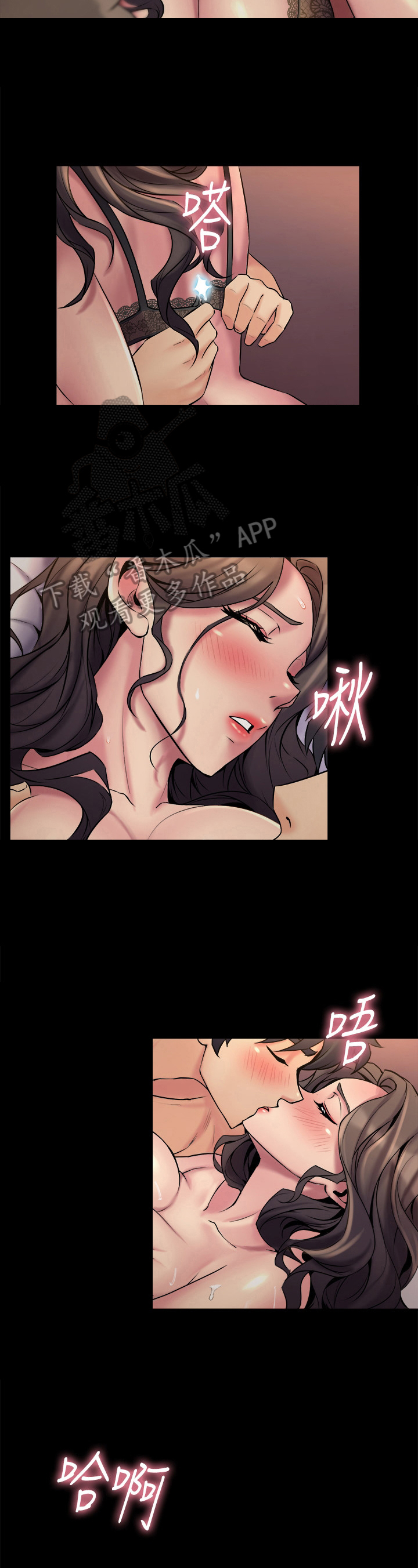 重塑婚姻漫画,第15章：保证3图