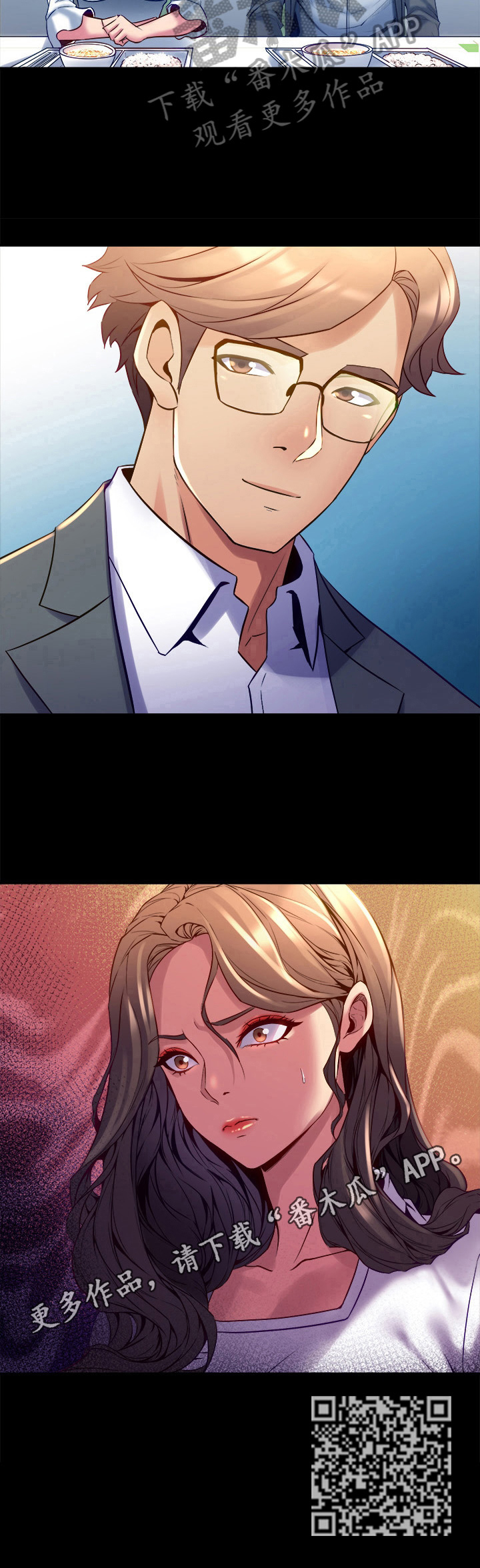 重塑婚姻漫画,第37章：孤立4图