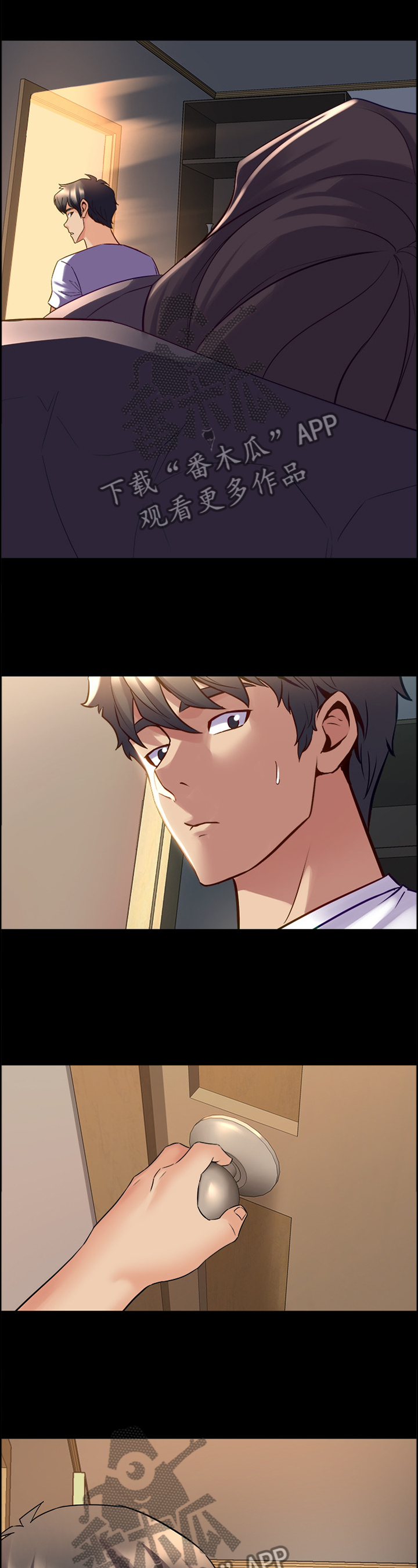 重塑婚姻漫画,第83章：示弱3图