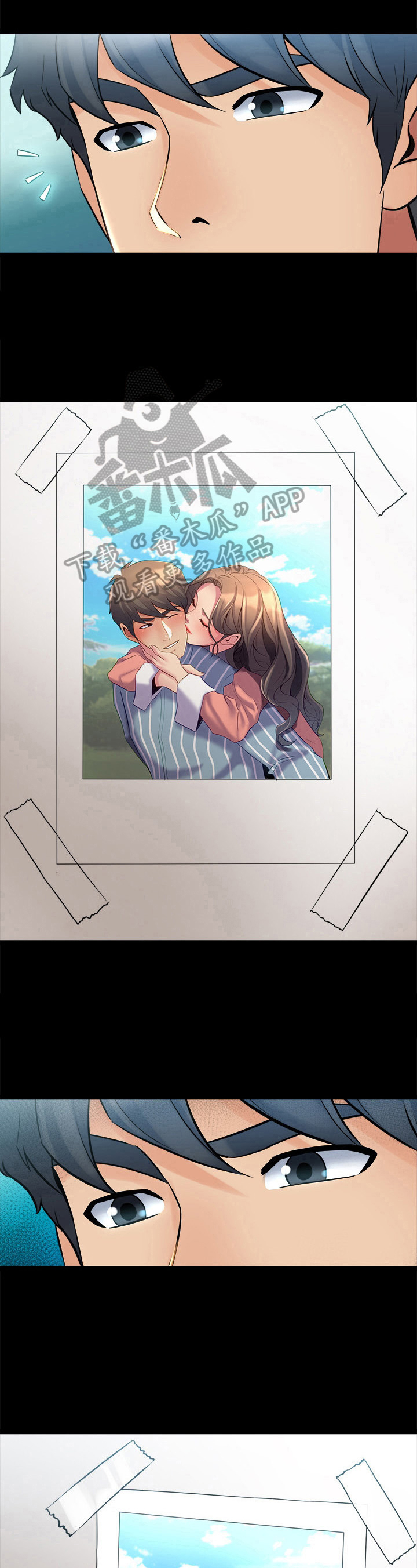 重塑婚姻漫画,第33章：看到了3图