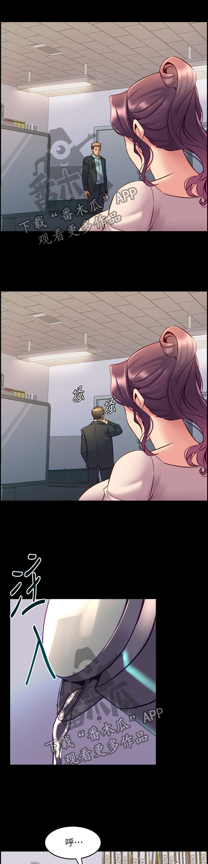 重塑婚姻漫画,第91章：登门1图