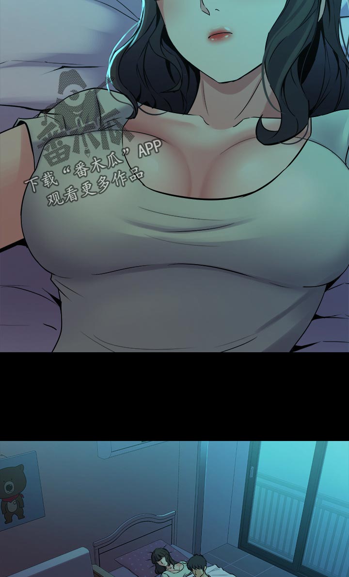 重塑婚姻漫画,第121章：搬家5图