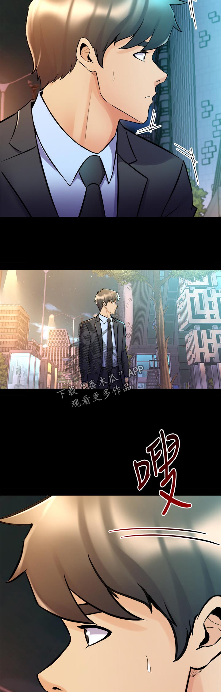 重塑婚姻漫画,第111章：选择1图
