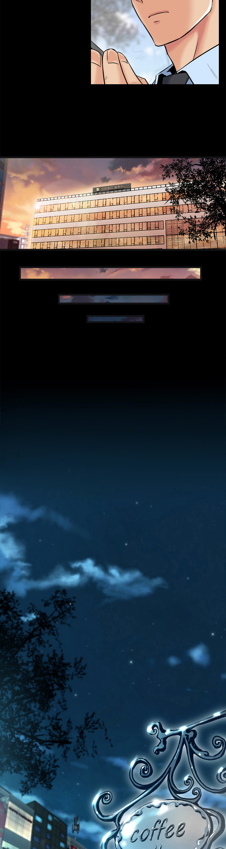 重塑婚姻漫画,第13章：认真工作5图