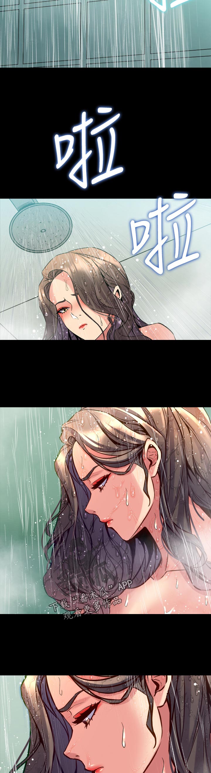 重塑婚姻漫画,第123章：道别【完结】2图