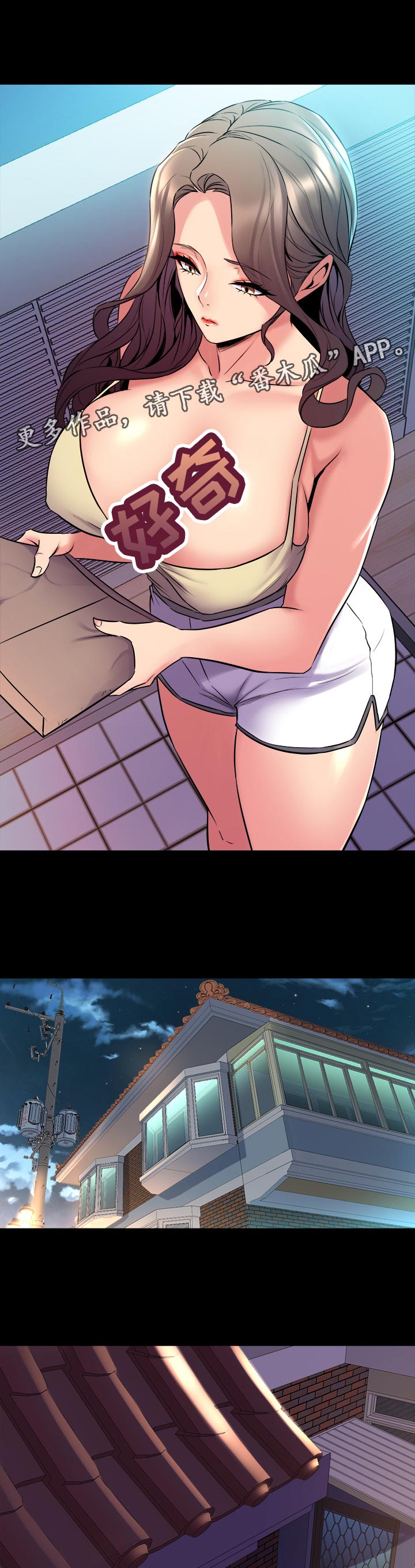 重塑婚姻漫画,第112章：讯息2图