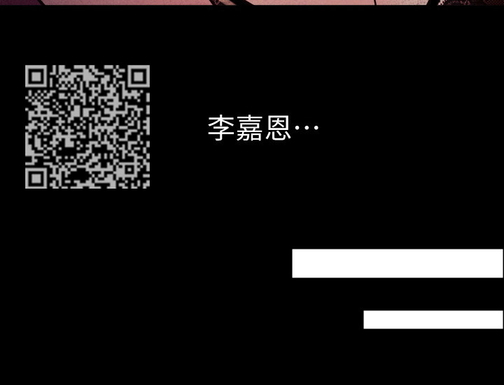 重塑婚姻漫画,第45章：想法1图