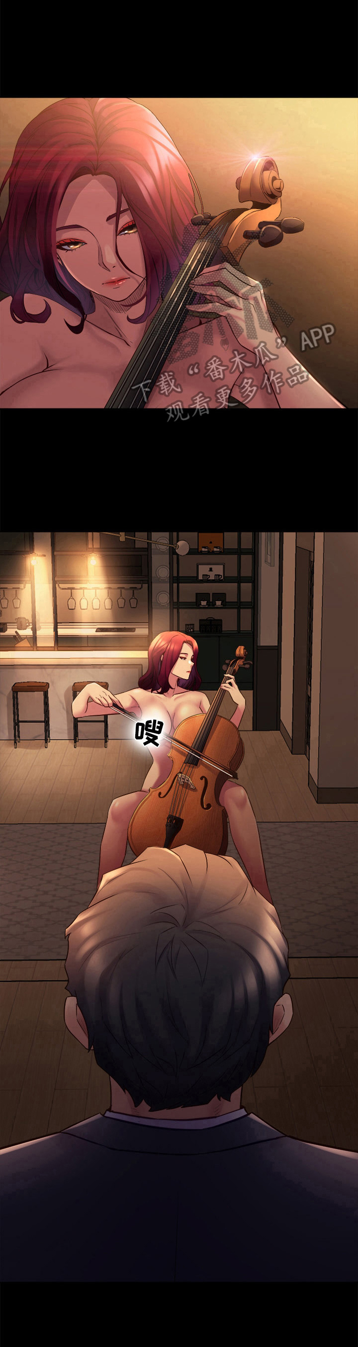 重塑婚姻漫画,第41章：礼物3图