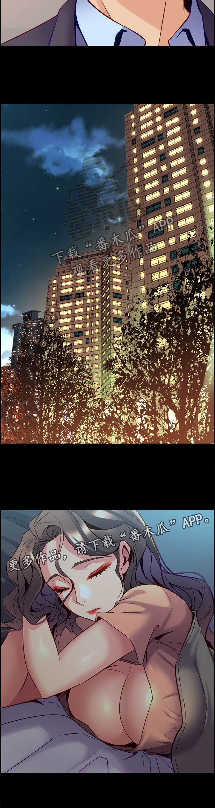 重塑婚姻漫画,第83章：示弱2图