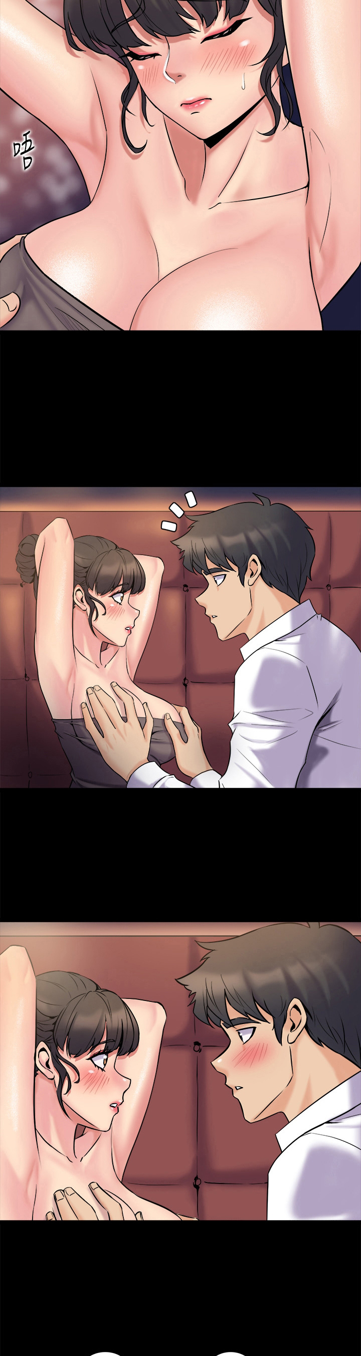 重塑婚姻漫画,第10章：建议3图