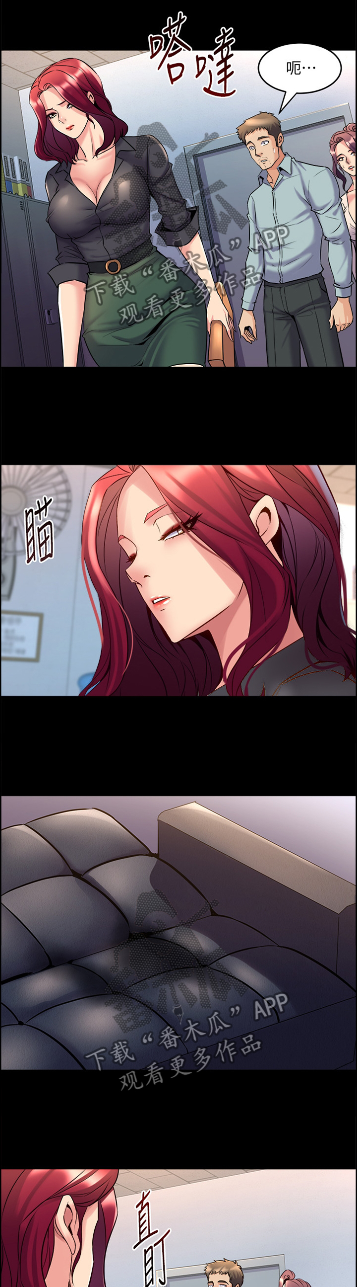 重塑婚姻漫画,第91章：登门1图