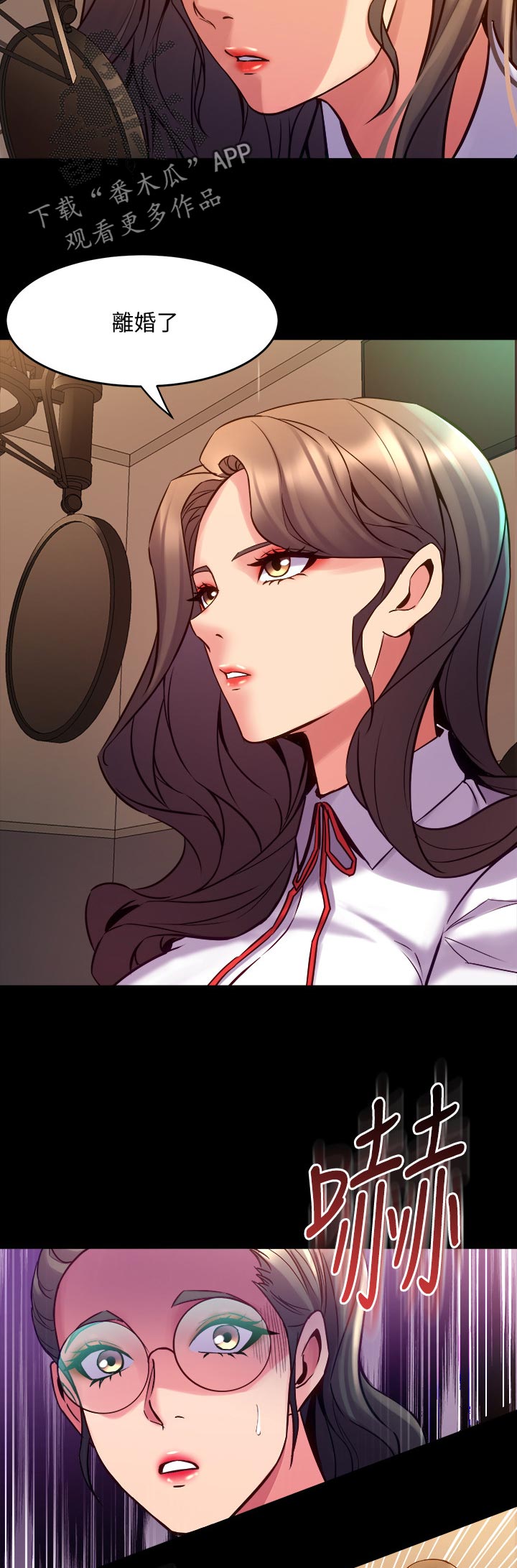 重塑婚姻漫画,第109章：希望2图