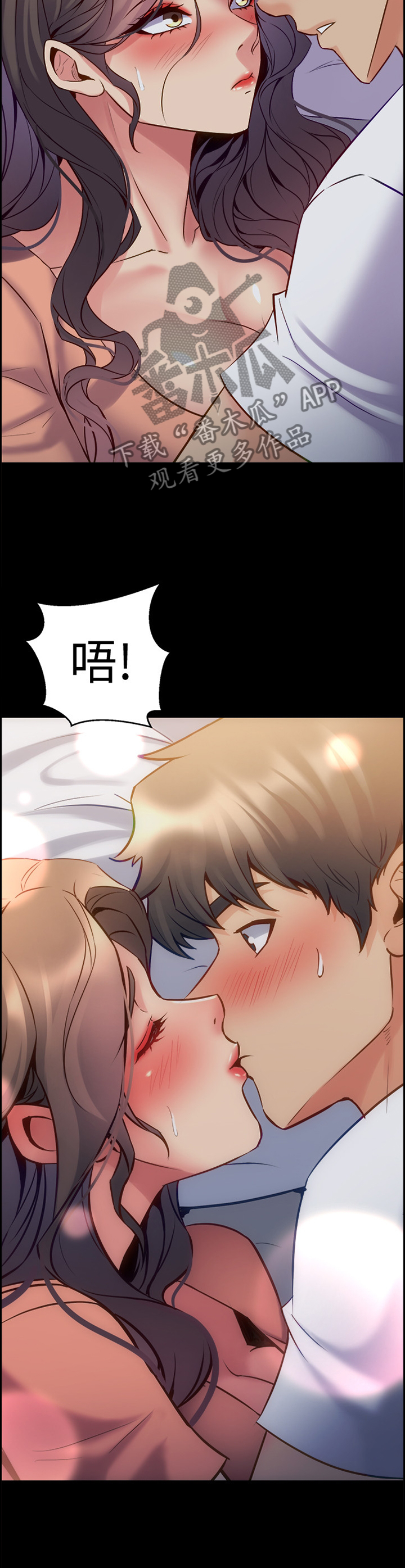 重塑婚姻漫画,第86章：安慰4图