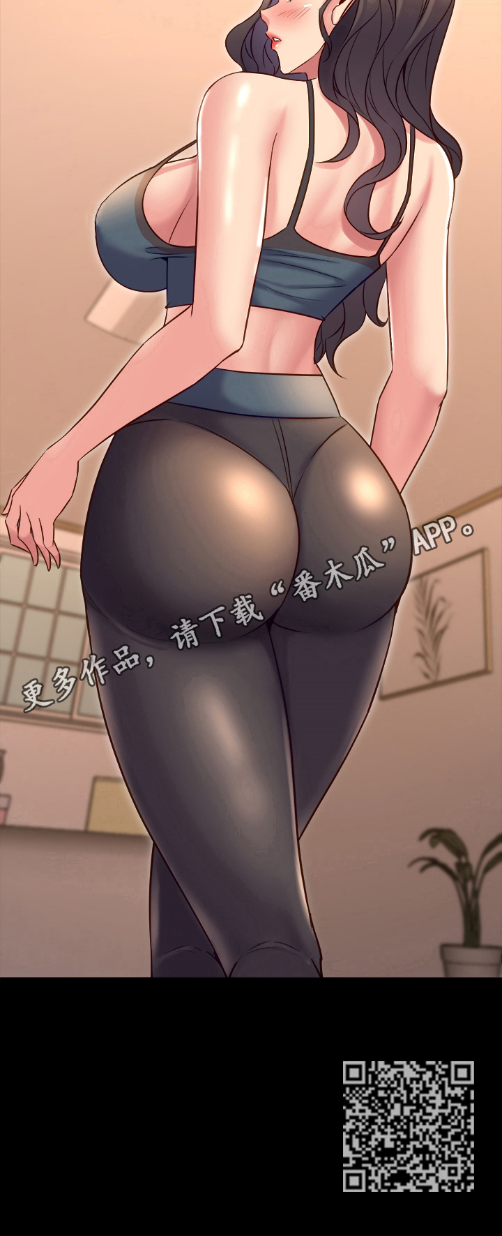 重塑婚姻漫画,第52章：实话实说1图