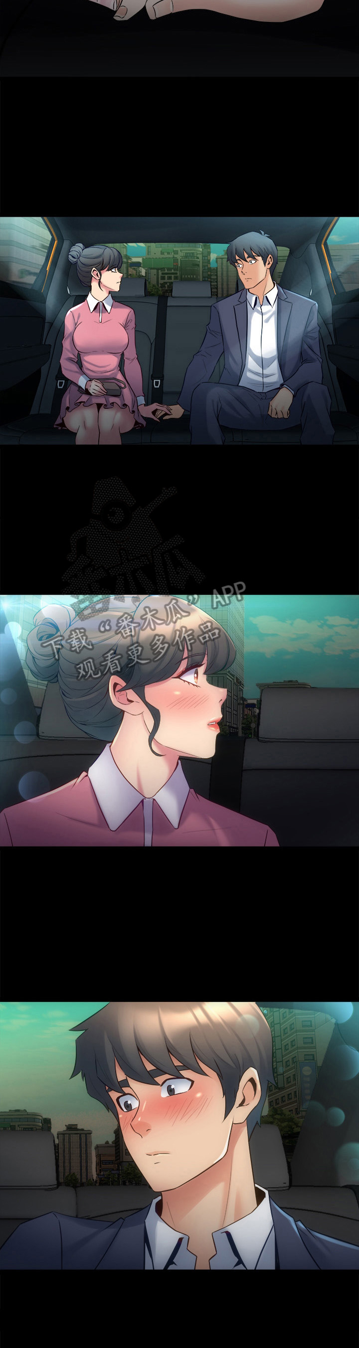 重塑婚姻漫画,第33章：看到了2图