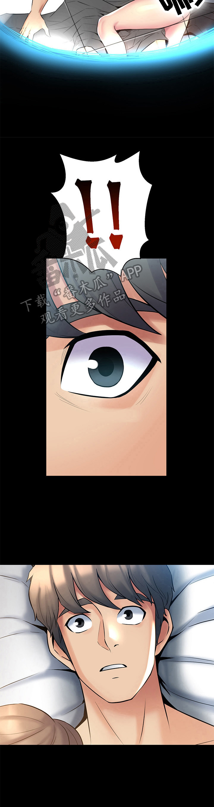 重塑婚姻漫画,第27章：断片了2图