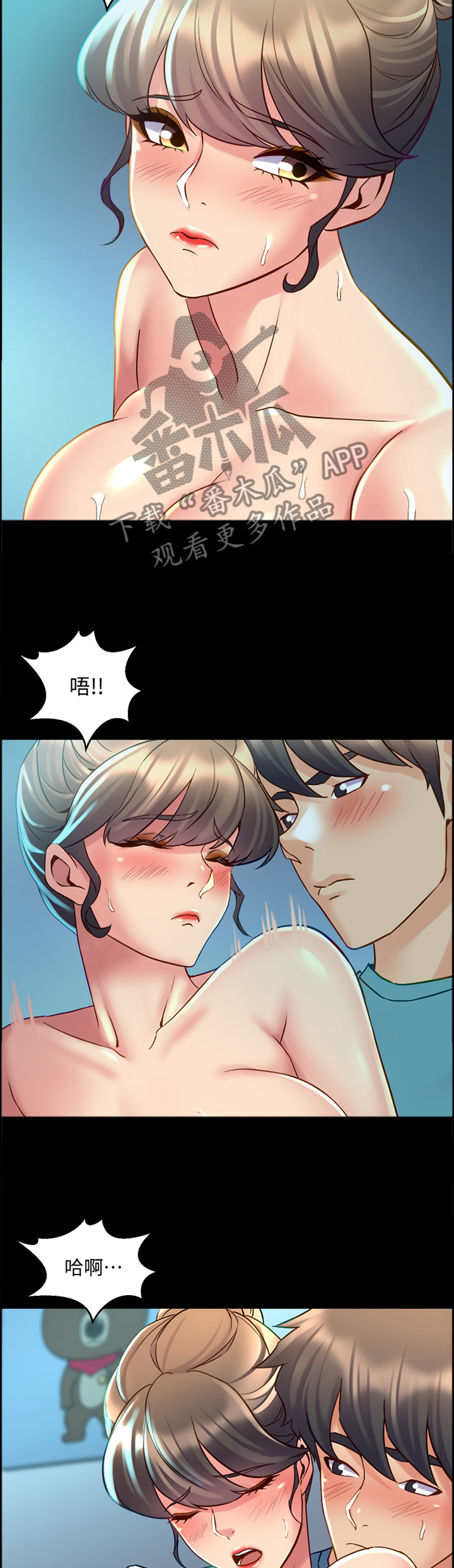 重塑婚姻漫画,第79章：升华5图