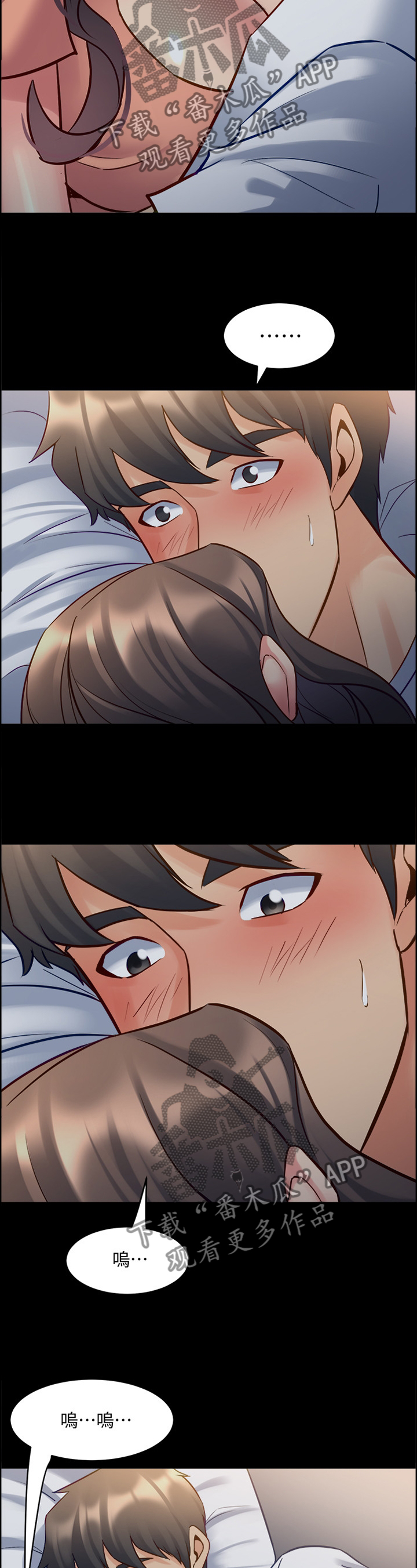 重塑婚姻漫画,第85章：拥抱1图